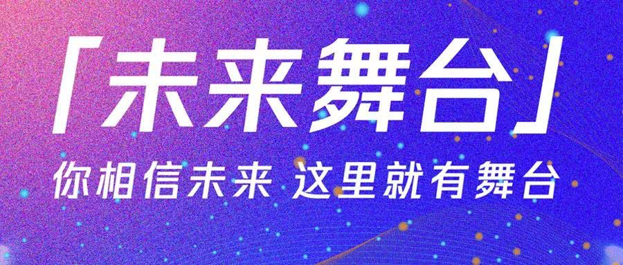 腾讯音乐Q1财报：长音频、直播成为下一个增长引擎