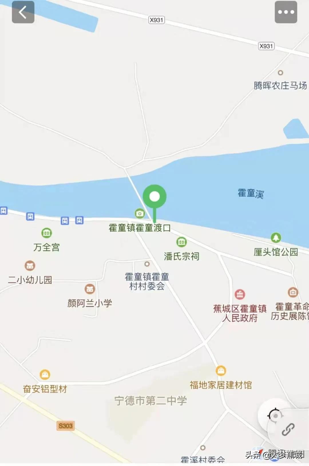 地点位于霍童古镇渡口处,游客可根据导航自驾游前往,抵达渡口后,下车