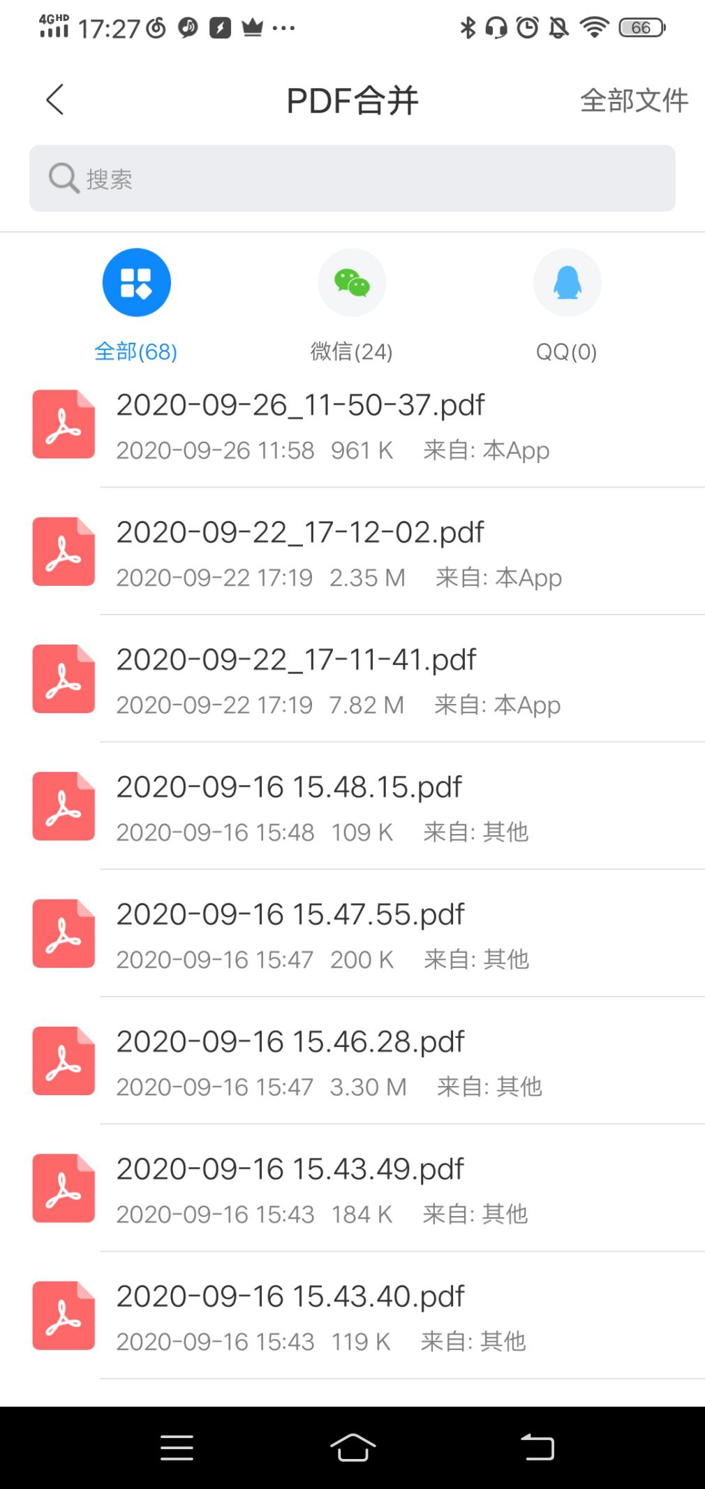 这3种方法可以把pdf合成一个文件，便捷得很