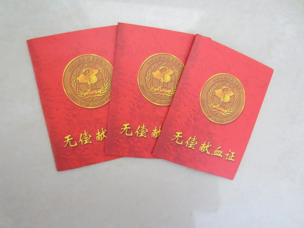 无偿献血背后不为人知的内幕？你想知道的一次性给说清楚了