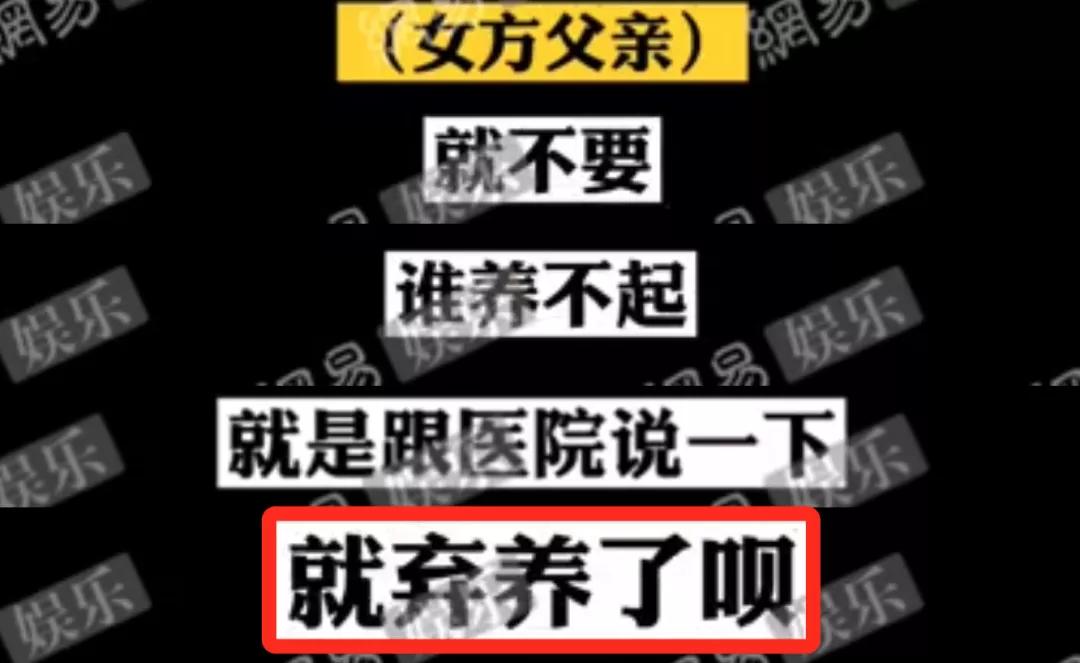 30岁的郑爽遭众人唾弃，毁掉她的却是亲爹妈