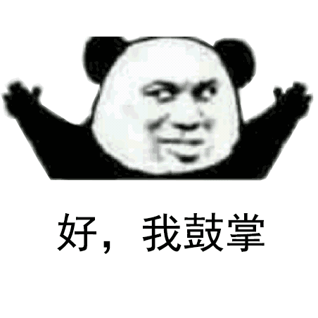 中医药版“凡尔赛文学”大赏，爱了~爱了