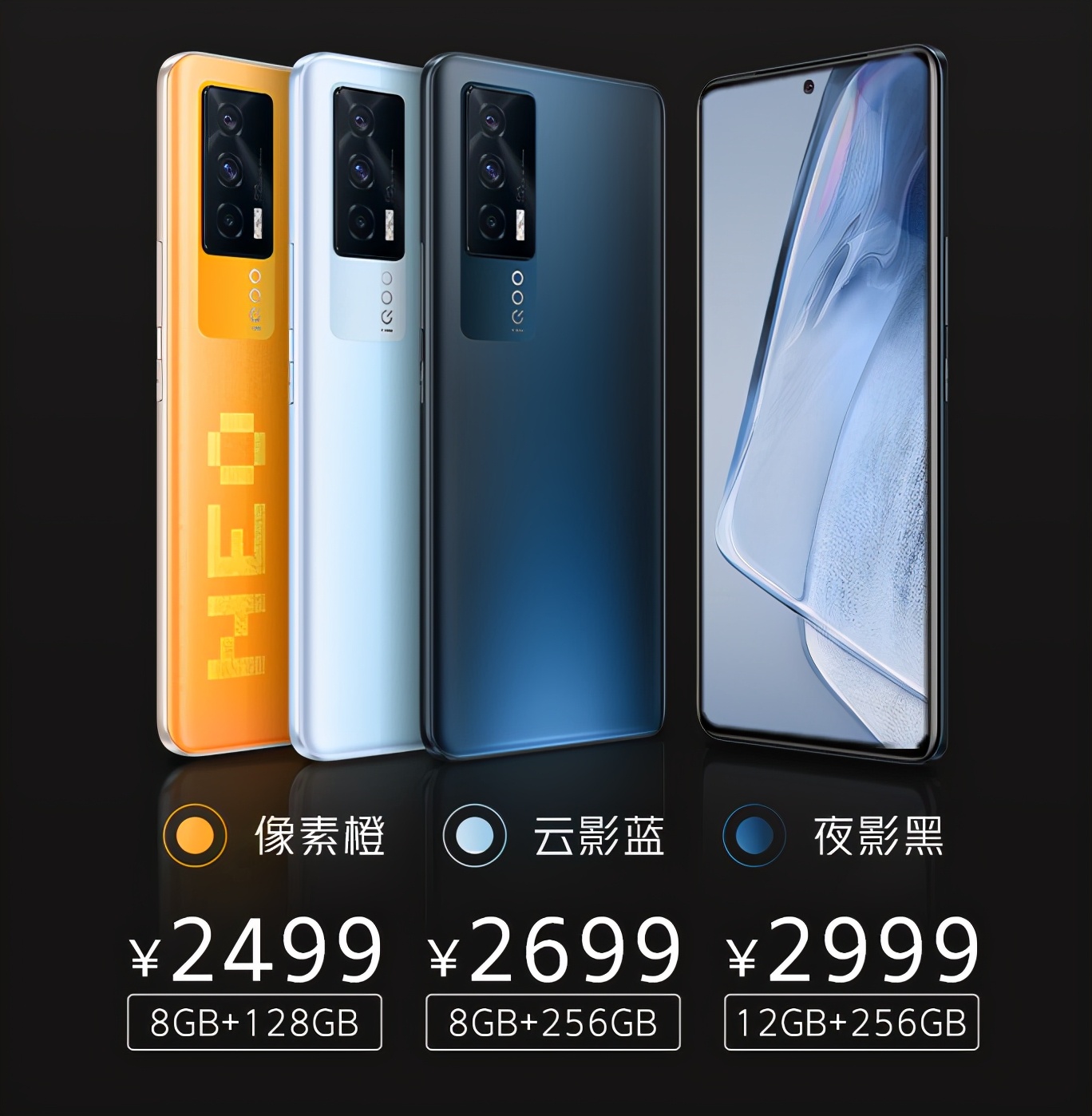 Dozen explode friendly business! IQOO Neo5 releases: The price of sex of merchandise on hand that configures a tip compares admiral