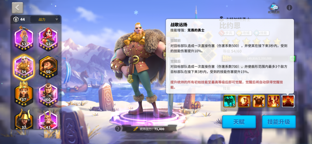 万国觉醒丨K3前步兵将领搭配攻略
