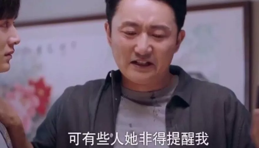 《以家人之名》亲情线崩了?剧透结局大团圆,妈妈抛夫弃子被原谅