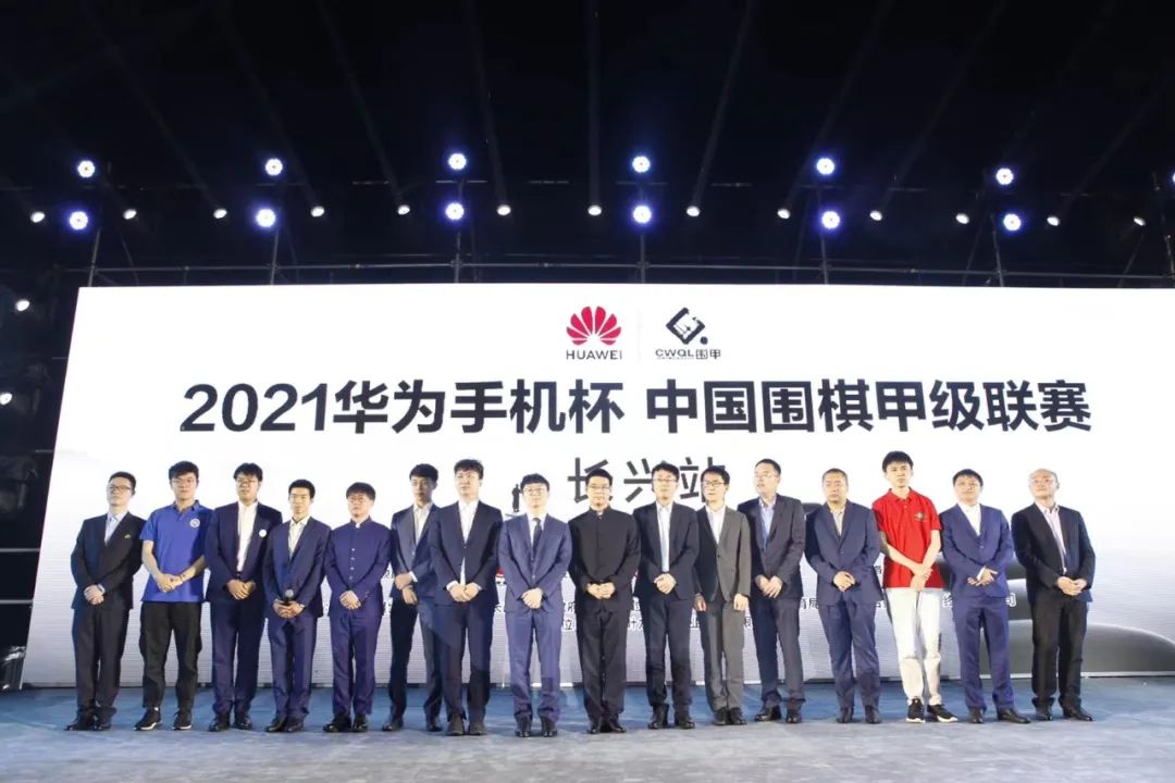 2021中国围甲于浙江长兴开幕，山东日照山海大象队今日首轮迎战浙江体彩队