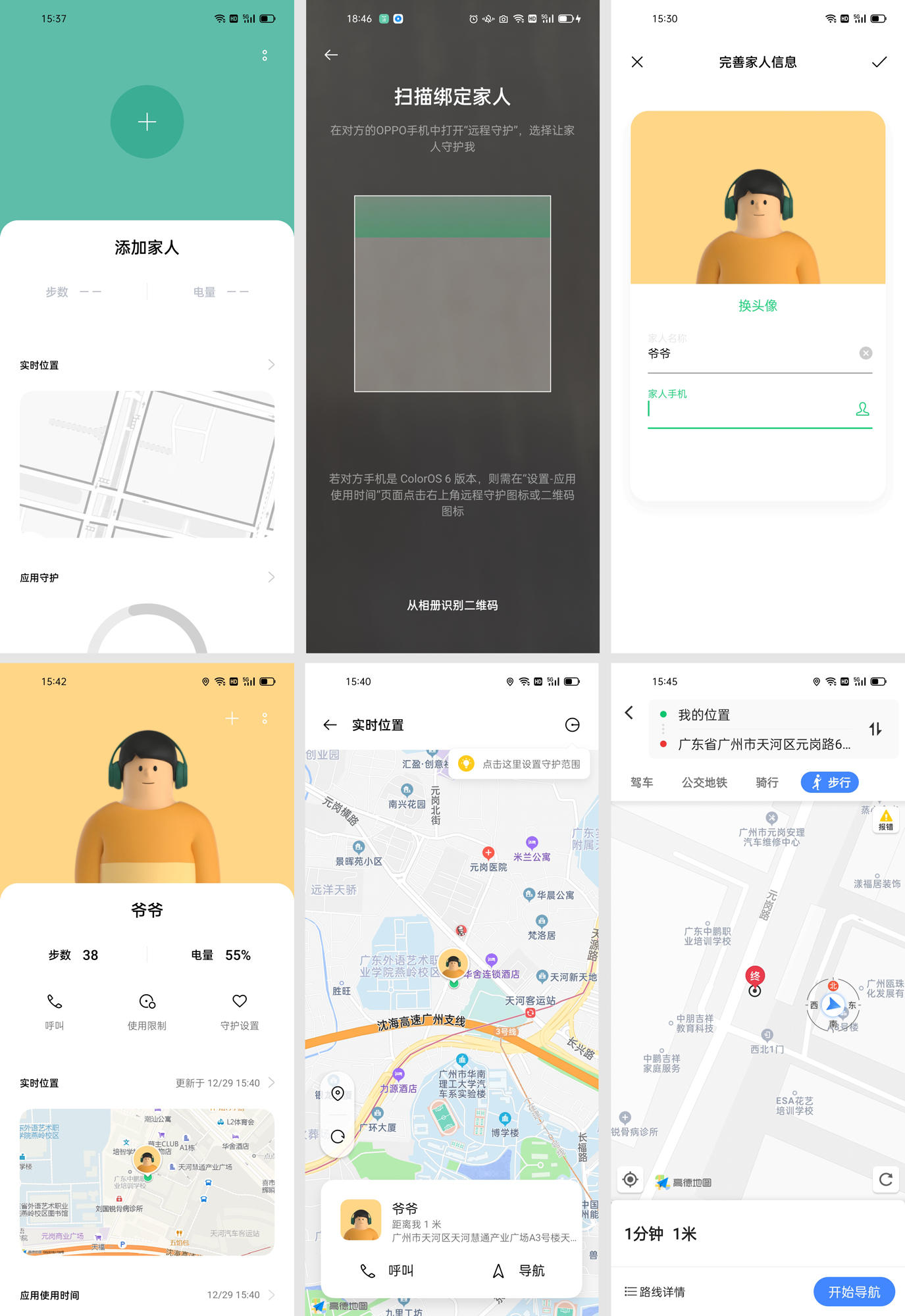 Solve " the old person is used machine is difficult " extremely urgent, lei Jun of old man of mobile phone industry gives out offer