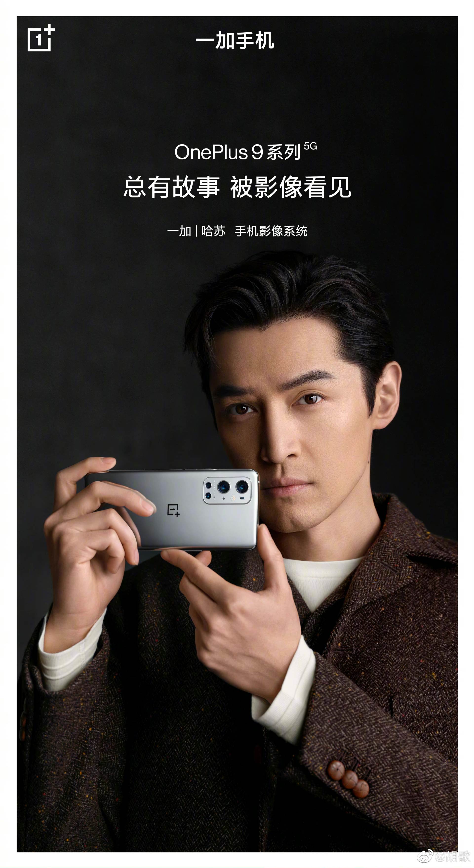 Add a mobile phone to kill mad, 