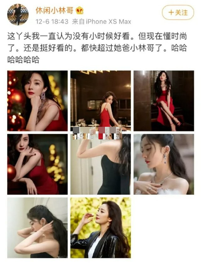 关晓彤郑爽杨幂，仨女星爸爸一个比一个厉害