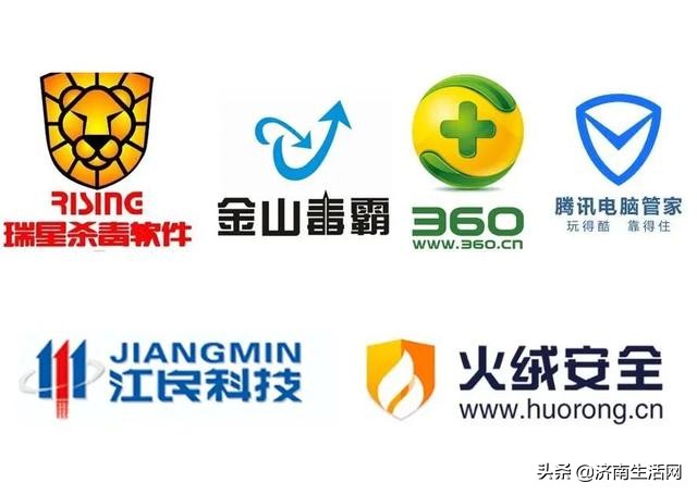 國內殺毒軟件自打臉開始收費了