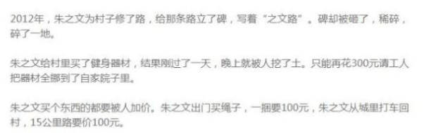 就在三天前的8:13分，大衣哥因借钱又火了，网友：人心太丑恶了