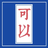 有没有对象都必须要知道的事-第7张图片-农百科 有没有对象都必须要知道的事-第7张图片-农百科