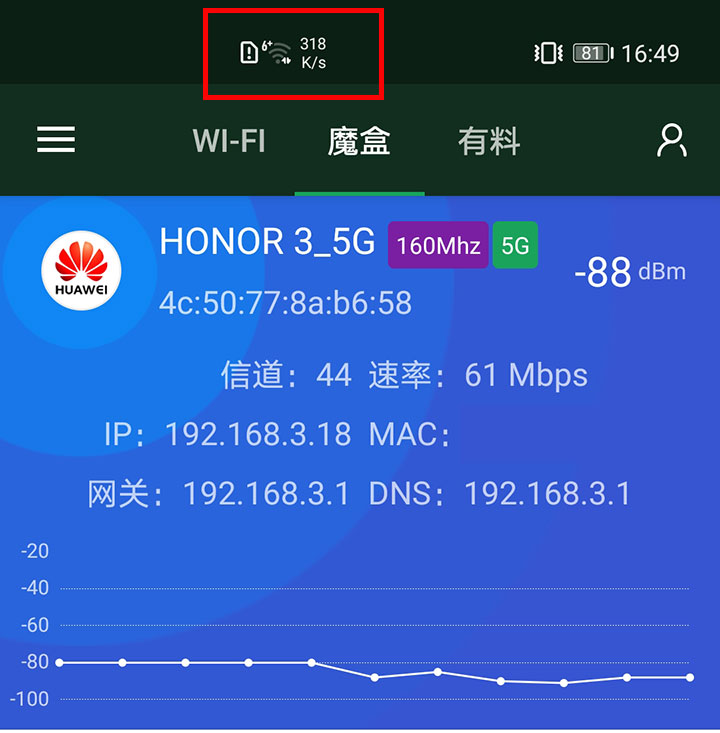 榮耀路由3評(píng)測(cè)：Wi-Fi 6+重新定義連接體驗(yàn)