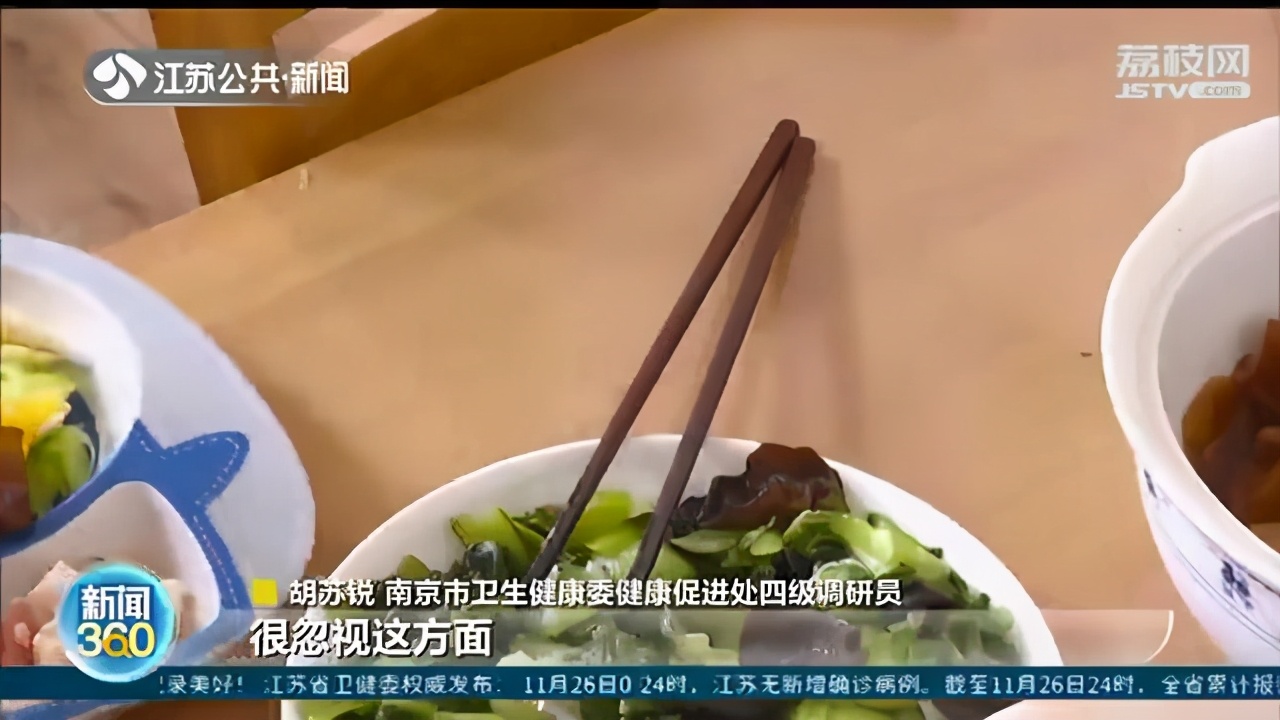 南京发布2020年&ldquo;健康家庭&rdquo;标准 来对比一下，你家达标了吗？