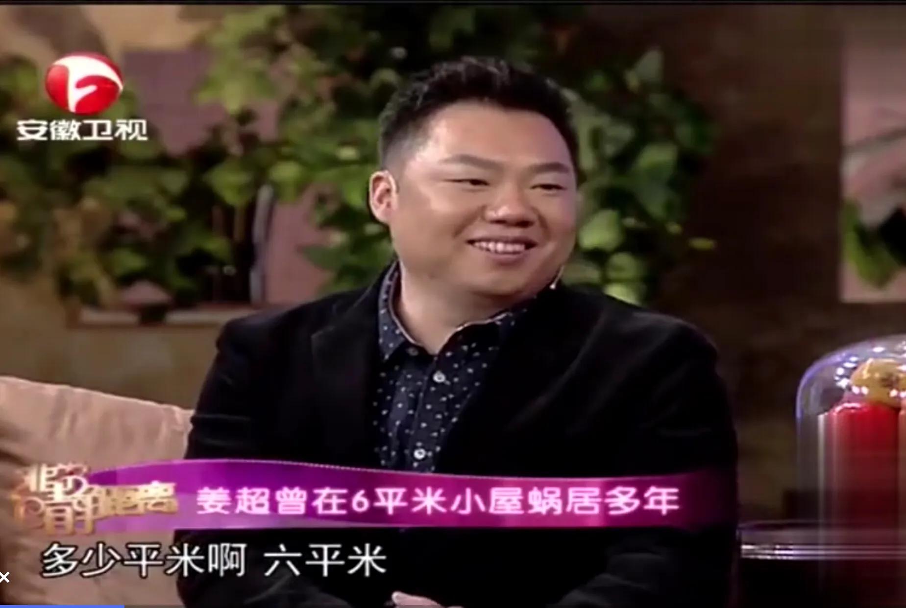 "Yunnan Worm Valley" Jiang Chao: Zeng has lived in a 6-square-meter