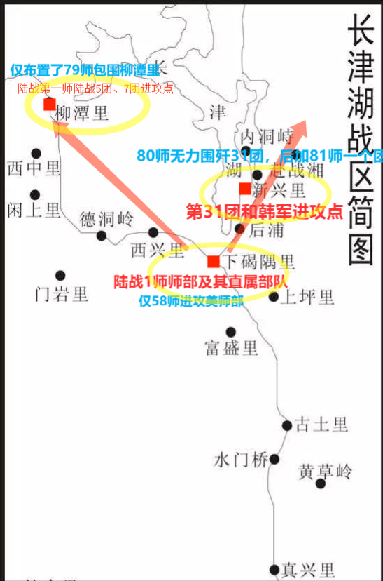 長津湖戰役前毛主席發電報提醒三點，誌司和九兵團均未重視致慘勝