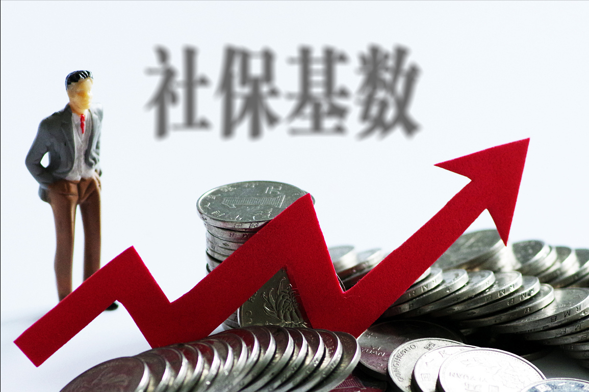 又一养老金确定上涨，关系超5.42亿人的利益，这