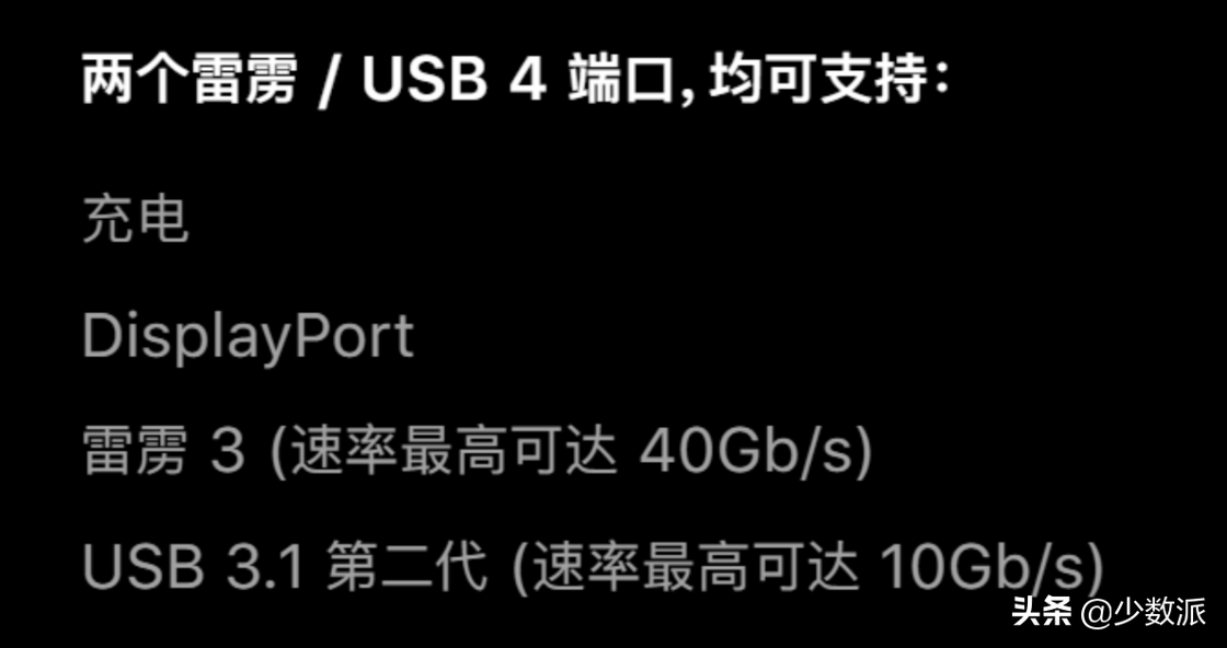 M1 Mac 标配的 USB 4 带来了什么新改变？