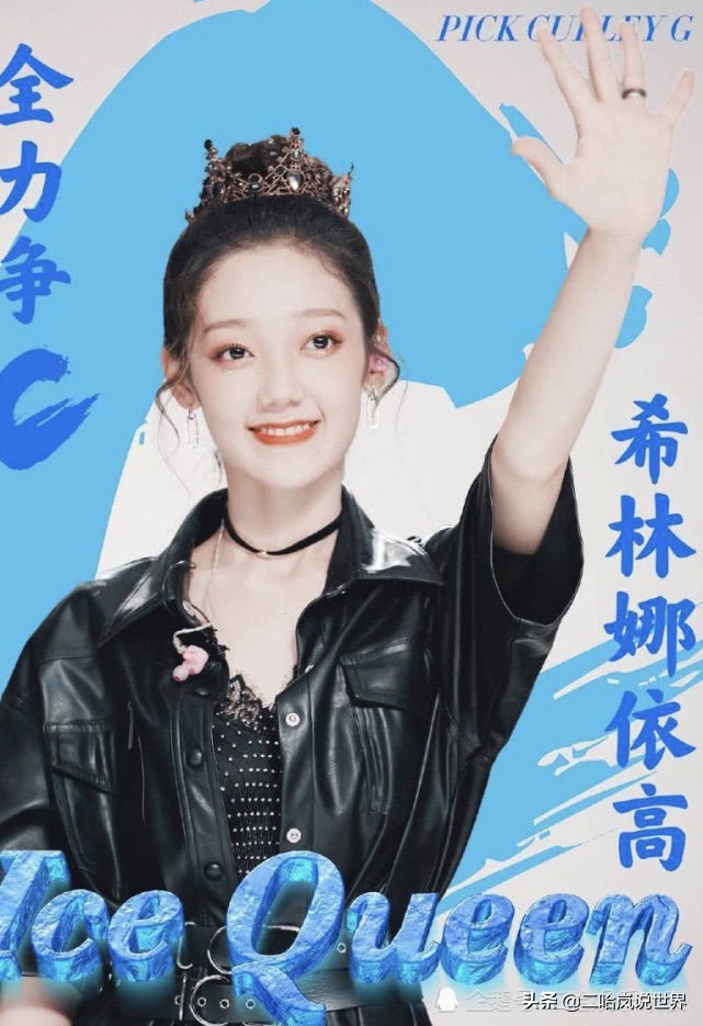 3次公演C位大公开：《着迷》郑乃馨，《对心》赵粤，她成黑马