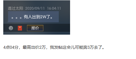 网游比小说还离奇？这玩家花1元收了个玉佩，然后5万卖给土豪