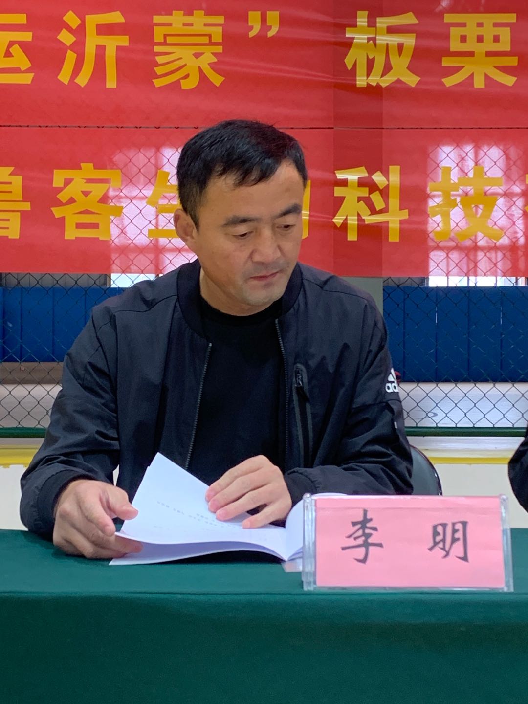 2020平邑县第二届TBA“中国人寿杯”中年男子篮球联赛胜利闭幕!