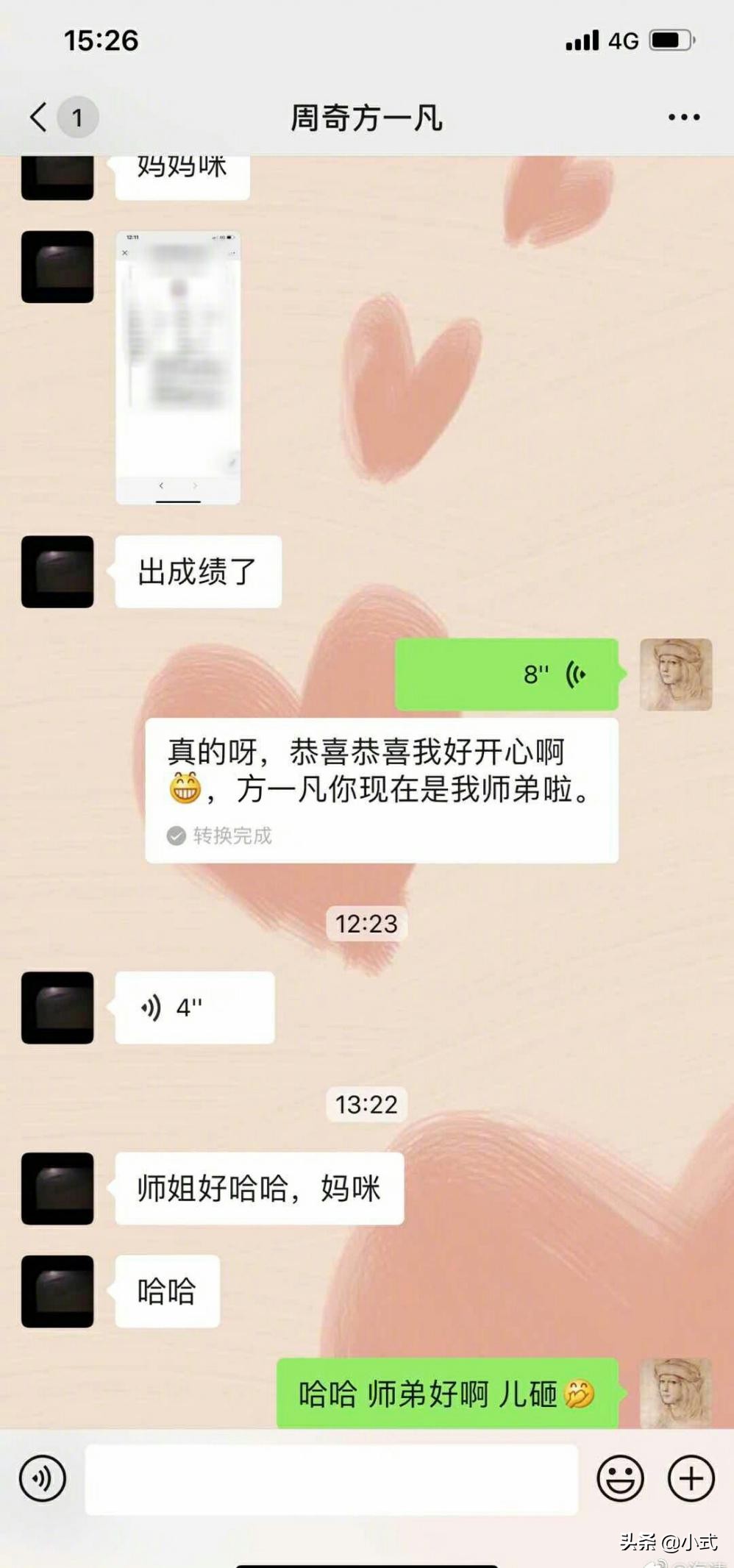 《小欢喜》《小别离》小主演高考名列前茅，海清：妈妈想想都开心