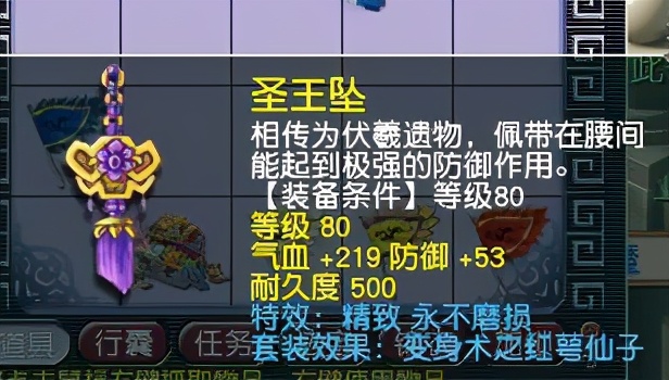 动物套一共有80种,其中36种上是亏本的,因为风伯