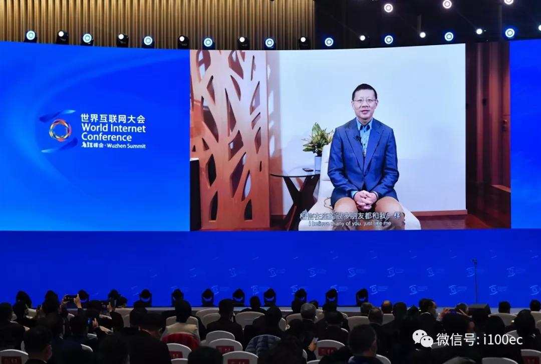 13位大佬世界互联网大会演讲最全要点