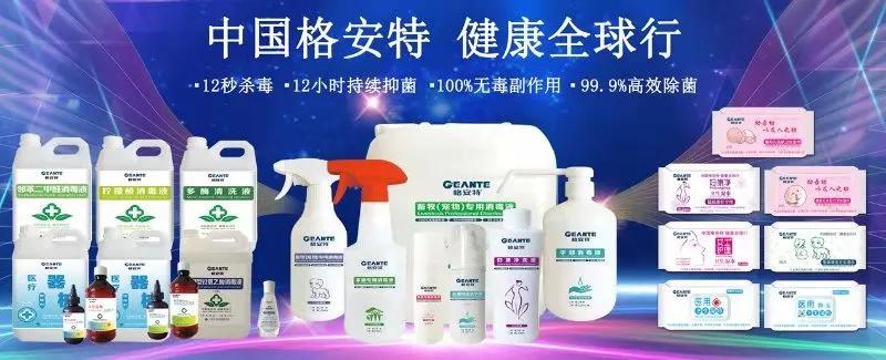 吉林云飞医药公司加班生产消杀产品