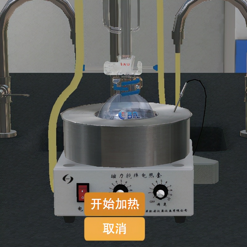 北京欧倍尔茶叶中提取咖啡因虚拟仿真软件