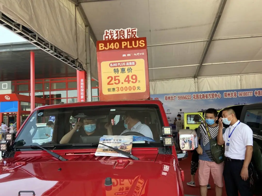 大河报汽车网