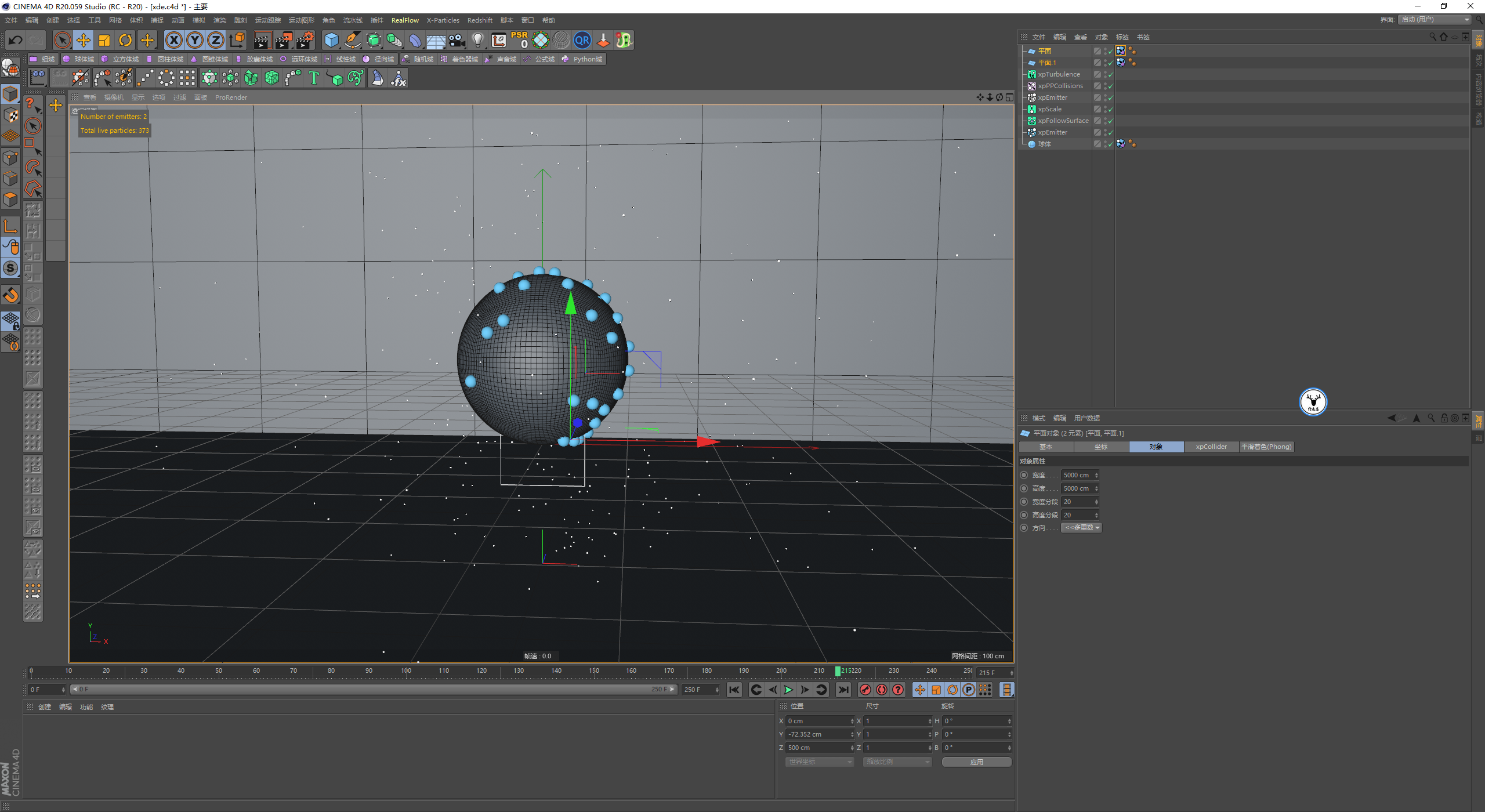 （图文+视频）C4D野教程：XP粒子结合碰撞变形器制作变形动画