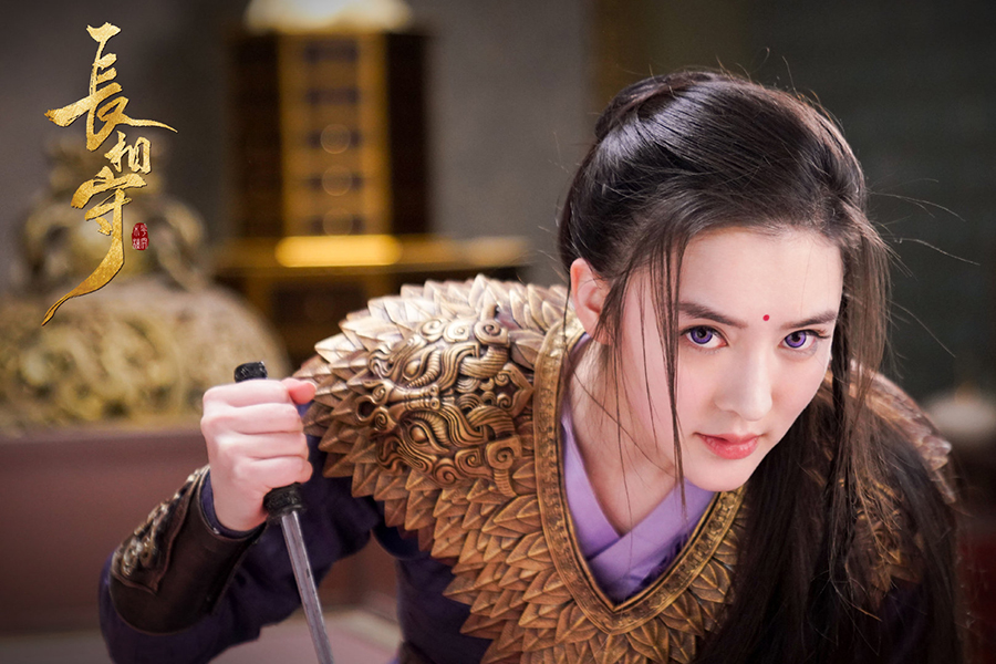 塑料造型，五毛布景！《长相守》尽是槽点和穿帮镜头