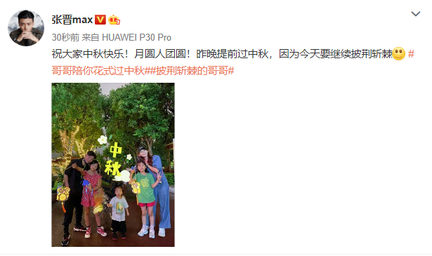 张晋蔡少芬一家过中秋，俩女儿越长越像双胞胎，乐儿扎小辫像女孩