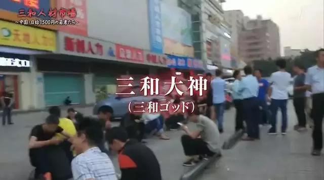 “用工荒”愈演愈烈，问题究竟出在哪里？