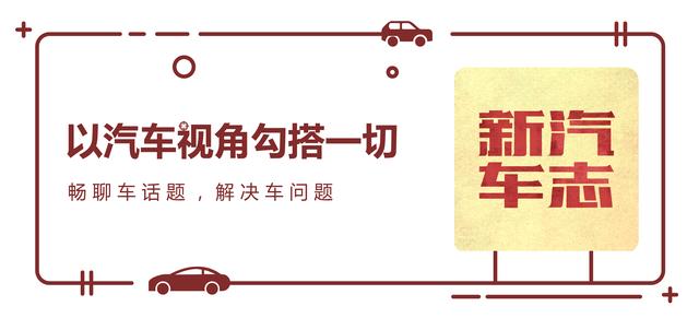 除了家和酒店，电动车为何能成为你第二张“床”？