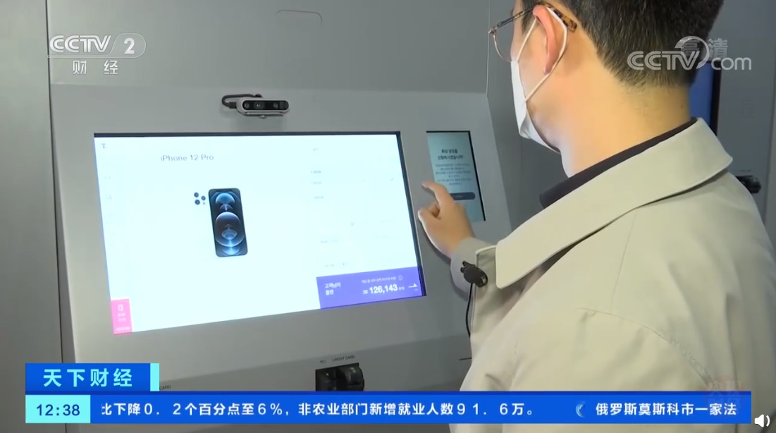 Acute of amount of inn of Korea mobile phone is decreased, operation business rolls out machine of sale of mobile phone self-help