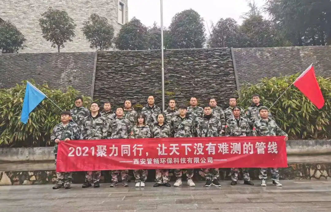 「团魂.凝聚力」管畅兄弟,加油、加油、加油