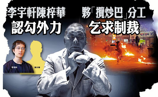 甘愿“认贼作父”！香港高校彻底沦陷，港大高材生“乱港”被捕