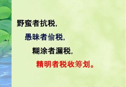医药行业选择税收洼地的关键点，你学会了吗？