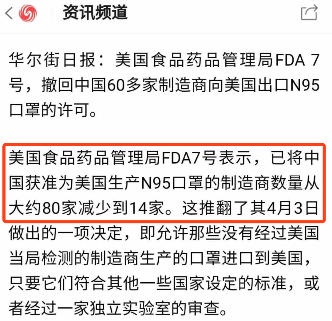 用30天做到全球第一，却被美国坑了17亿，比亚迪