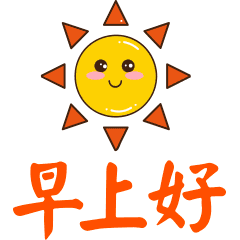 最新简短周未问候语短信 周未早上最暖心的祝福语句大全图片