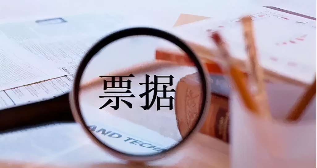 關(guān)于票據(jù)池，你知道多少？（上）