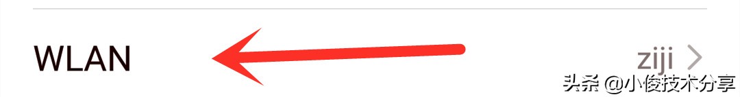 华为手机wifi自动掉线？网络经常自动断开，这