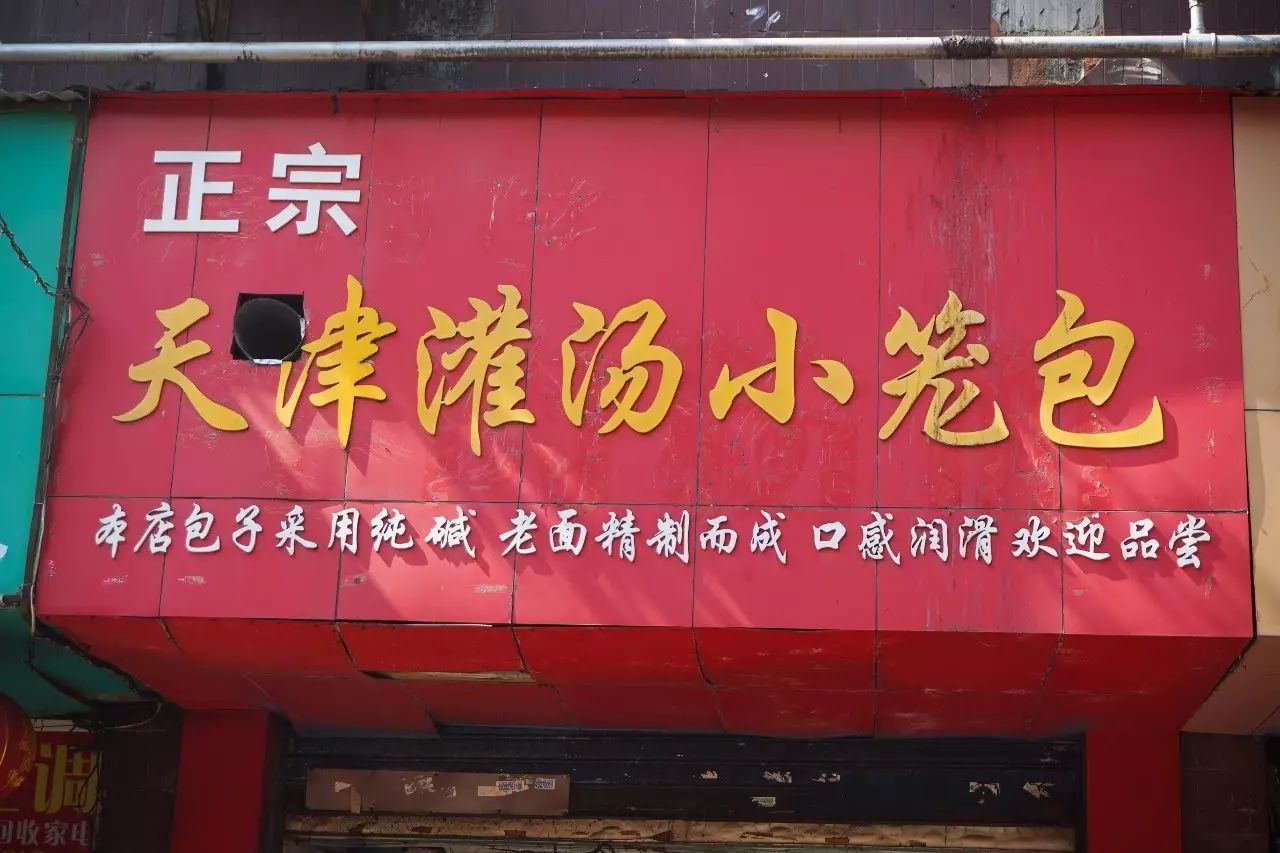 比户部巷还牛逼！藏在武汉闹市，家家都是网红店，你吃过几家？