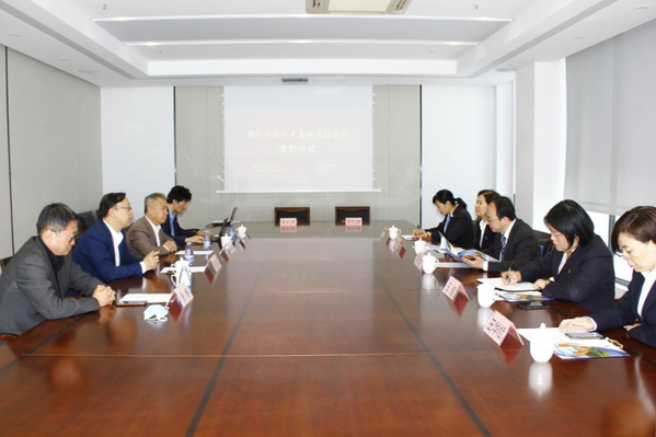 上海理大与杨浦区就业促进中心“国际双创人才基地与高校合作”