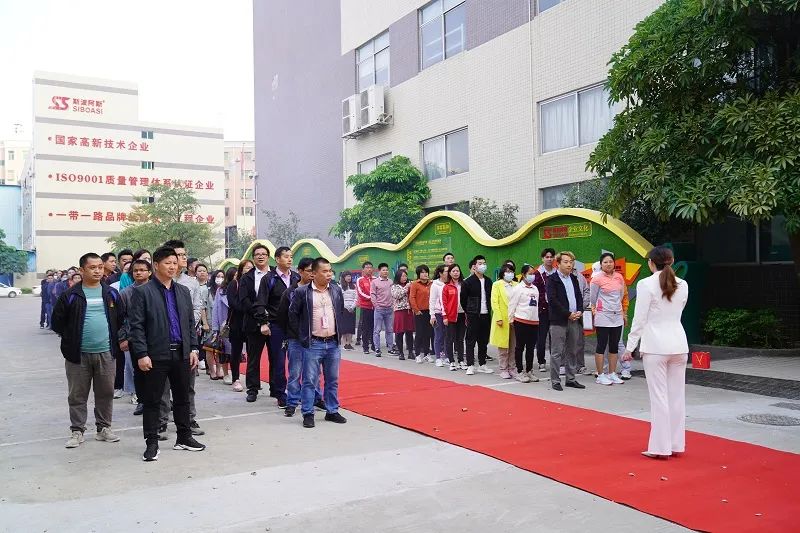 开工大吉，与斯波阿斯一起犇向新征程