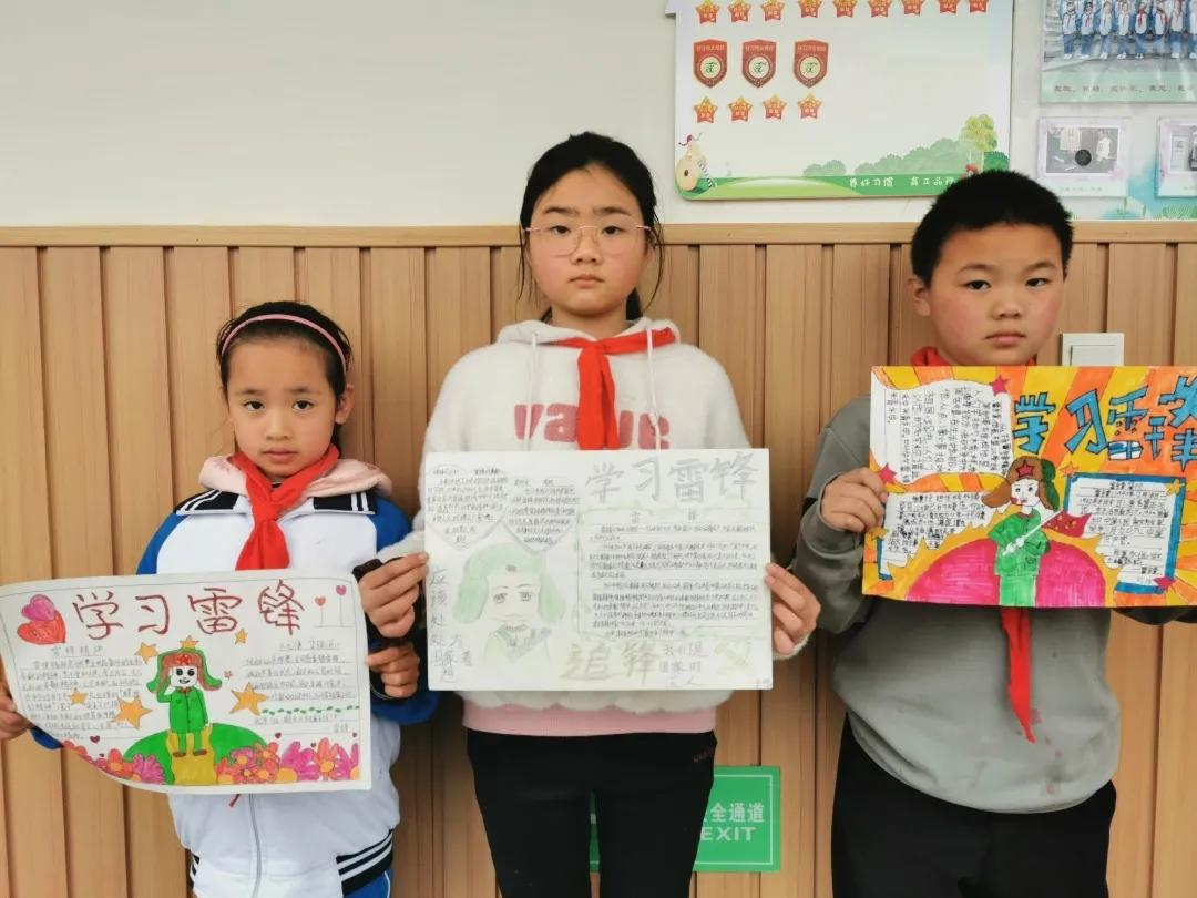 天府新区新兴小学“雷锋活动日”少先队主题活动