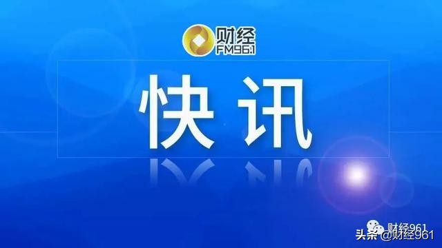 海南再迎超级利好，概念股全名单来了