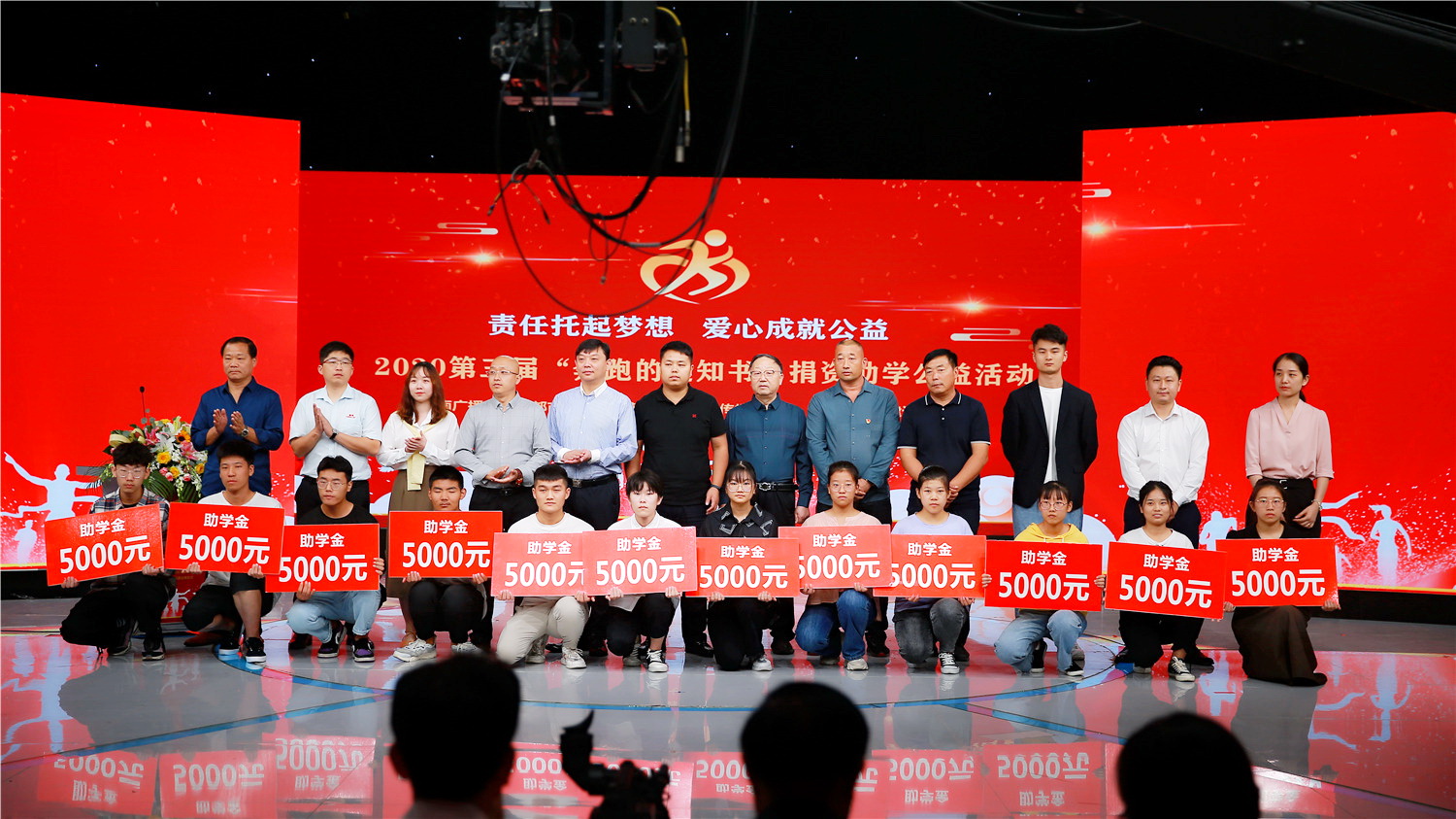 捐资助学公益行大爱尽在春寿堂